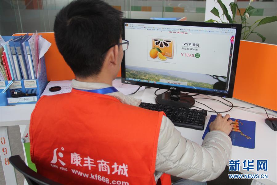 (在習近平新時代中國特色社會主義思想指引下·慶祝改革開放40周年·協(xié)調發(fā)展·圖文互動)(2)臍橙“三變”見證40年變遷