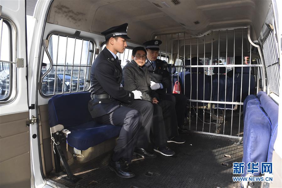 (法治)(1)國家監(jiān)委引渡第一案:外逃職務犯罪嫌疑人姚錦旗被引渡回國