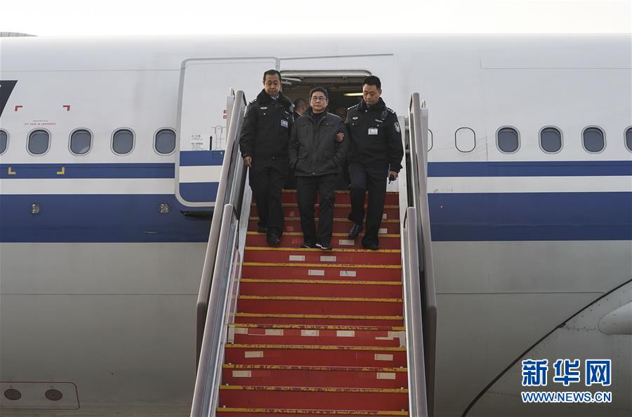 (法治)(2)國家監(jiān)委引渡第一案:外逃職務犯罪嫌疑人姚錦旗被引渡回國