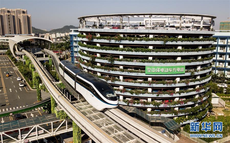 (百城百縣百企調研行·圖文互動)(3)駛向開放的綠色未來