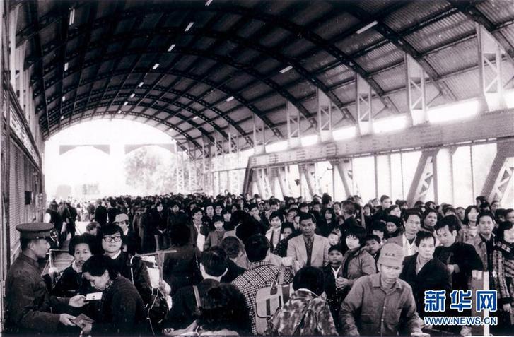 (圖文互動)(1)四十年、一扇窗——兩地值守者眼中的羅湖橋