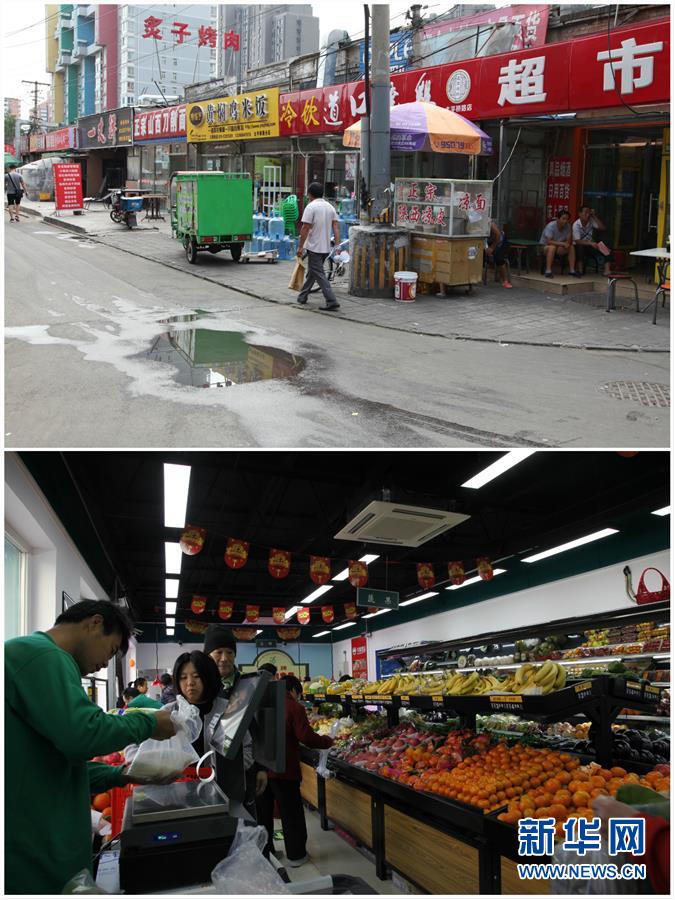 (在習近平新時代中國特色社會主義思想指引下——新時代新作為新篇章·圖文互動)(2)從“沒人管”到“有人干”——北京創新“街鄉吹哨、部門報到”啟示錄(下)