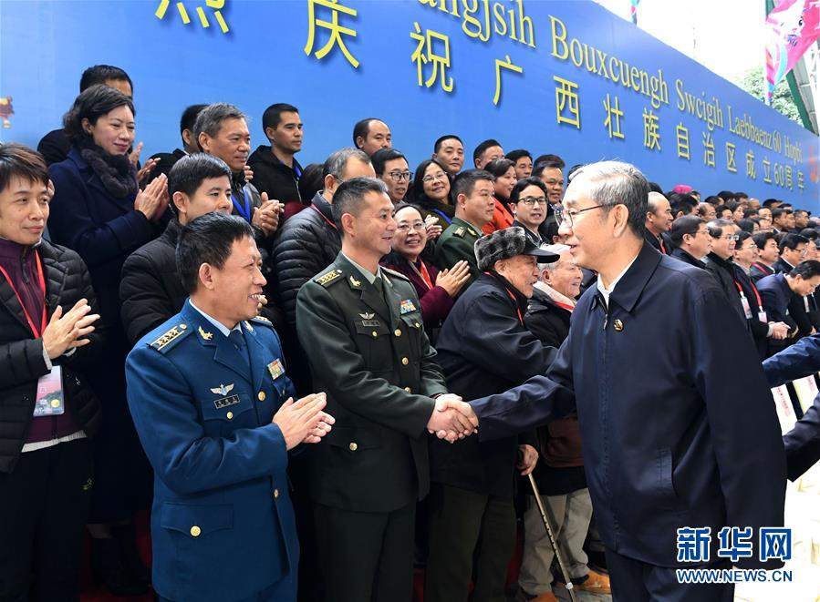 (時政)馬飚率中央代表團五分團在桂林看望慰問各族各界干部群眾