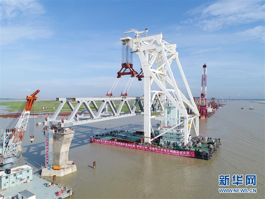 (百城百縣百企調研行·圖文互動)(3)中國中鐵:在跨越式發展中成長為世界五百強