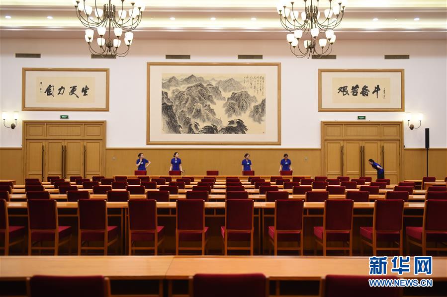 (壯闊東方潮 奮進新時代——慶祝改革開放40年·圖文互動)(2)億萬人民的共同心聲——京西賓館探訪記