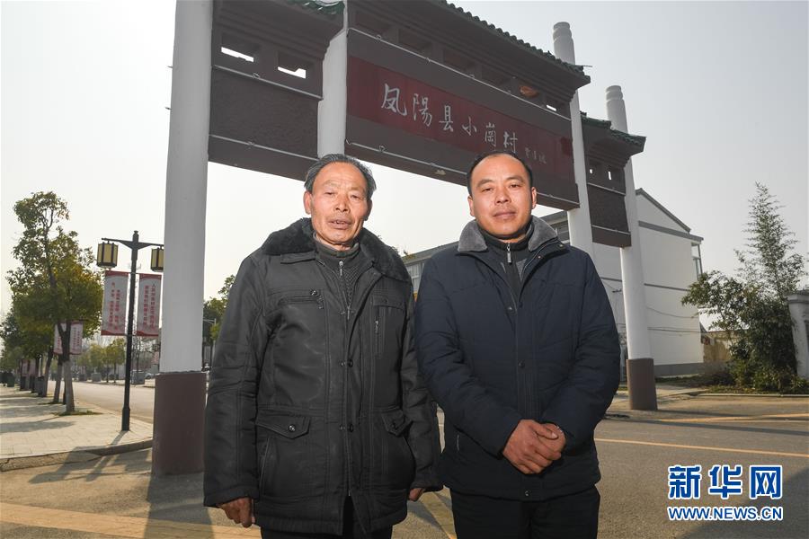 (改革先鋒風(fēng)采·圖文互動)(1)因改革“走紅”的18位莊稼漢