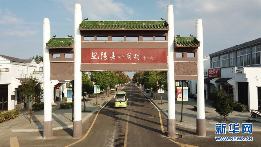 (改革先鋒風(fēng)采·圖文互動)(2)因改革“走紅”的18位莊稼漢