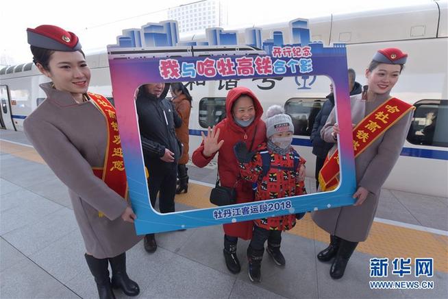 #(經(jīng)濟(jì))(5)哈牡高鐵開(kāi)通運(yùn)營(yíng)