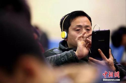 資料圖：候車(chē)室內(nèi)，玩手機(jī)的“低頭族”隨處可見(jiàn)。刷微博、聊微信、玩游戲、看電影，高科技將大多旅客變?yōu)槭謾C(jī)“低頭族”。<a target='_blank' ><p  align=