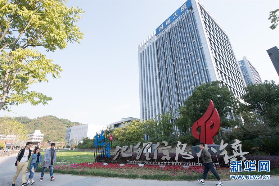 （圖文互動）（7）建設好生態宜居的美麗鄉村——從“千萬工程”看習近平生態文明思想的生動實踐和世界回響