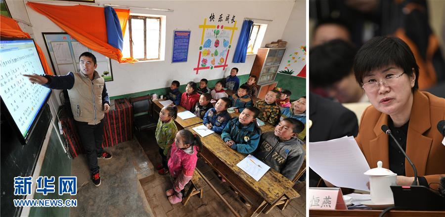 (兩會·影像鏈接)全國人大代表馬恒燕:繼續(xù)加大對西部地區(qū)的教育投入