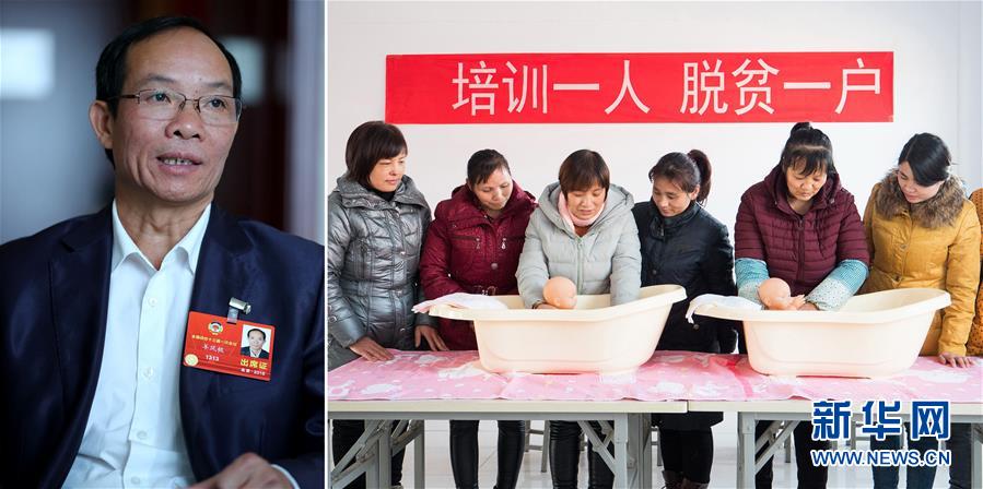 (兩會·影像鏈接)全國政協委員羊風極:開展技能培訓 培養懂技術的新農民