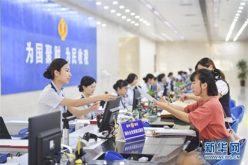 (全面深化改革這五年·圖文互動)(2)跨越轉型關口 激發創造活力——十八屆三中全會以來全面深化經濟體制改革綜述