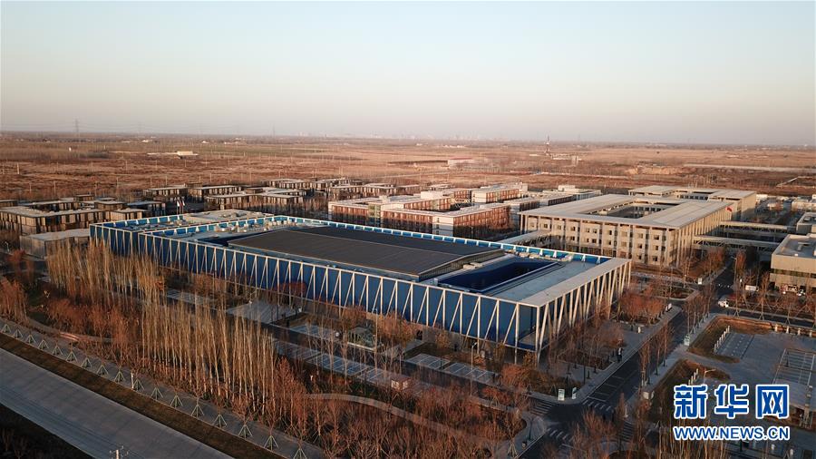 (圖文互動)(3)國務(wù)院批復同意《河北雄安新區(qū)總體規(guī)劃(2018—2035年)》