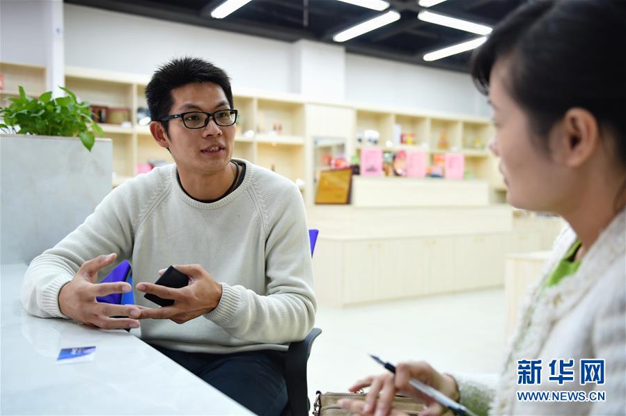 (新華全媒頭條·圖文互動(dòng))(8)祖國(guó)必須統(tǒng)一,也必然統(tǒng)一——習(xí)近平總書記重要講話為兩岸關(guān)系發(fā)展定向領(lǐng)航