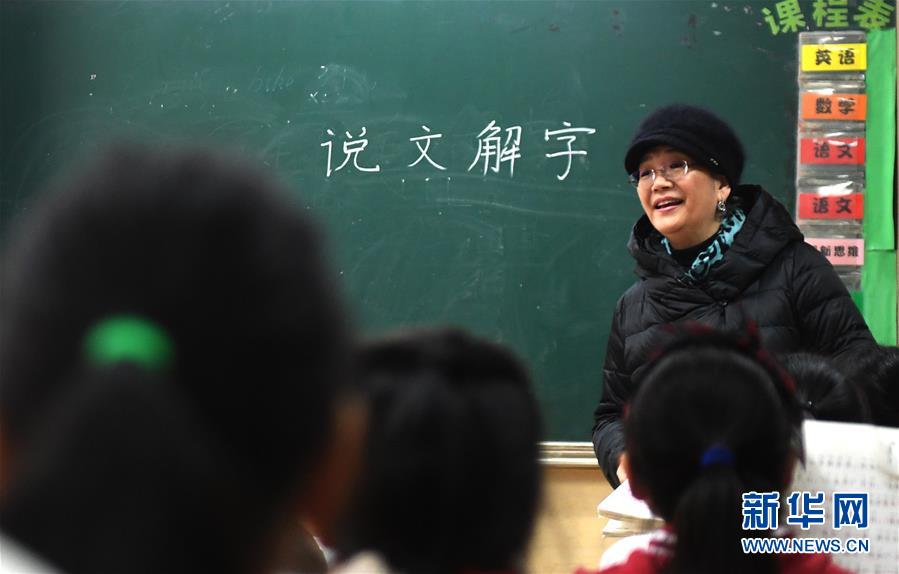 (新華全媒頭條·圖文互動(dòng))(10)祖國(guó)必須統(tǒng)一,也必然統(tǒng)一——習(xí)近平總書記重要講話為兩岸關(guān)系發(fā)展定向領(lǐng)航