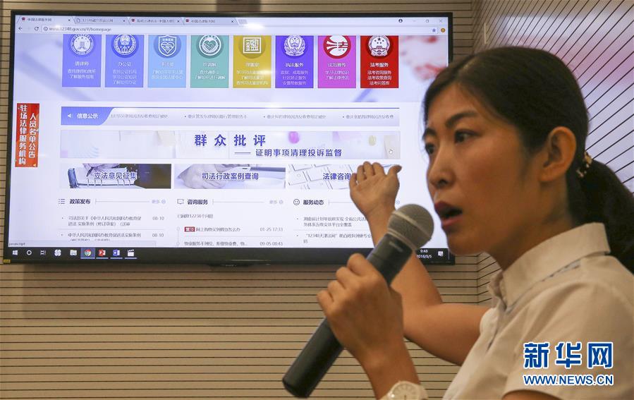 (全面深化改革這五年·圖文互動)(6)順應人民期待 維護公平正義——十八屆三中全會以來全面深化司法體制改革和社會體制改革綜述