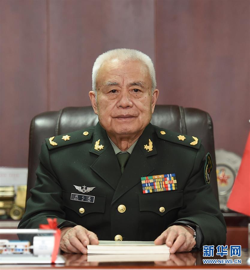 (今日關注·科技獎勵大會·圖文互動)(1)錢七虎:鑄就共和國“地下鋼鐵長城”