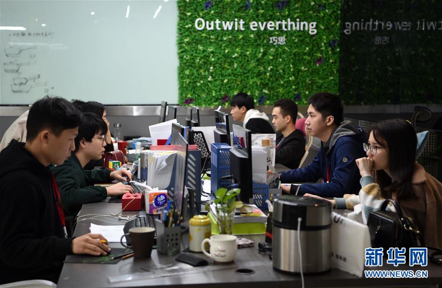 (在習(xí)近平新時(shí)代中國特色社會主義思想指引下·將改革開放進(jìn)行到底·強(qiáng)國之基)(新華全媒頭條·圖文互動)(1)奮斗不停步 改革再出發(fā)——“四個(gè)自信”筑牢強(qiáng)國之基