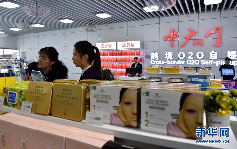 (在習近平新時代中國特色社會主義思想指引下·將改革開放進行到底·大國之約)(新華全媒頭條·圖文互動)(4)潮起東方浪涌時——來自對外開放前沿的時代強音