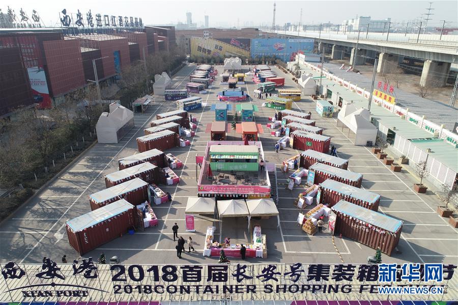 (在習近平新時代中國特色社會主義思想指引下·將改革開放進行到底·大國之約)(新華全媒頭條·圖文互動)(8)潮起東方浪涌時——來自對外開放前沿的時代強音