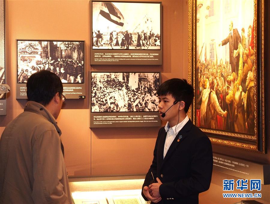 (圖文互動(dòng))“00后志愿者”:我在“紅色地標(biāo)”過春節(jié)