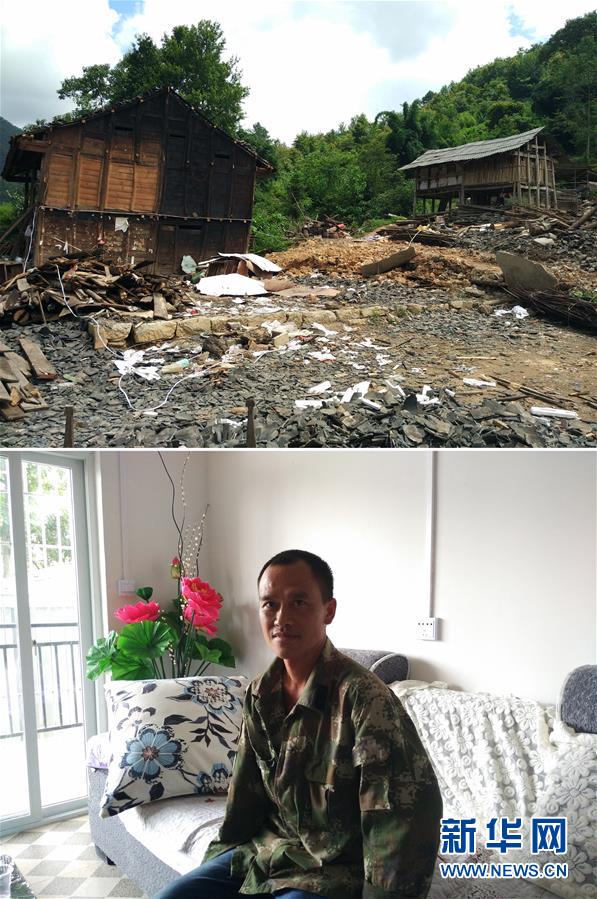 (新華全媒頭條·圖文互動)(8)山鄉巨變——來自貴州扶貧一線的報告