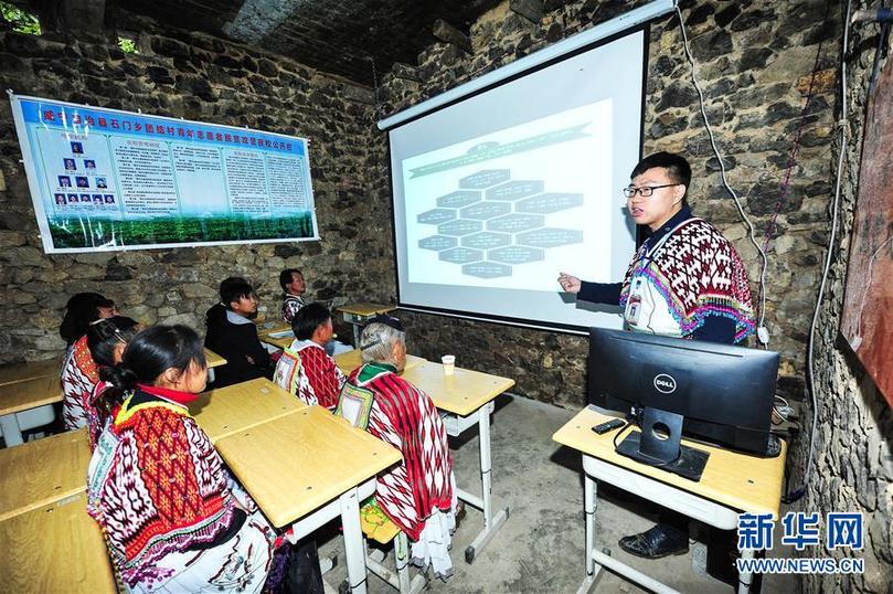 (新華全媒頭條·圖文互動)(17)山鄉巨變——來自貴州扶貧一線的報告