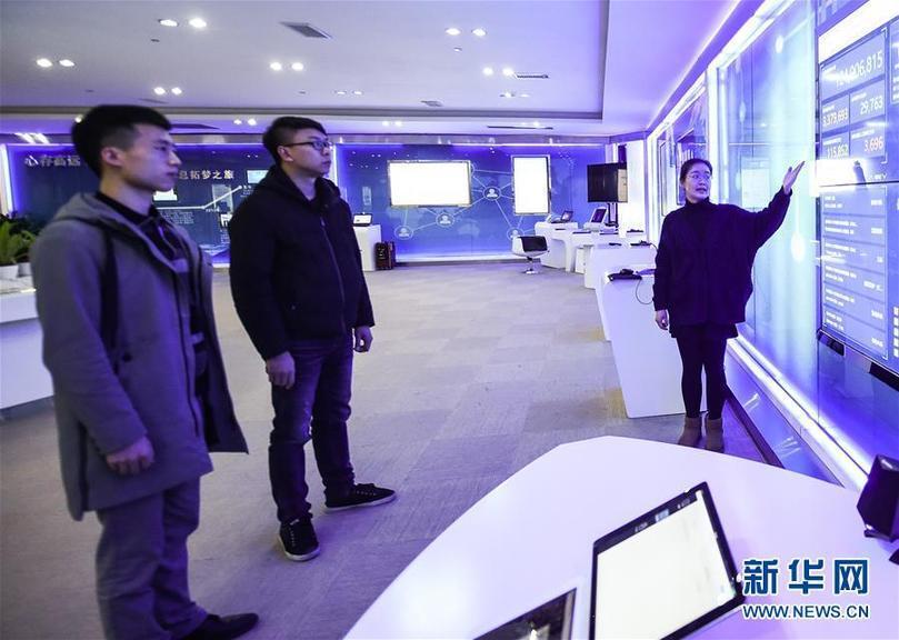 (新華全媒頭條·圖文互動)(15)山鄉巨變——來自貴州扶貧一線的報告