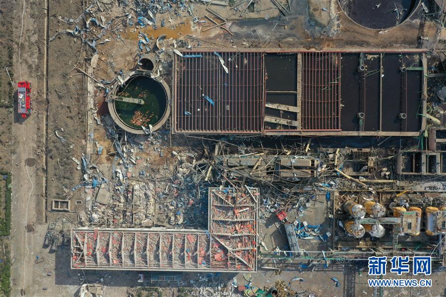 (響水化工廠爆炸事故)(2)“3·21”響水天嘉宜公司爆炸事故死亡人數上升至64人