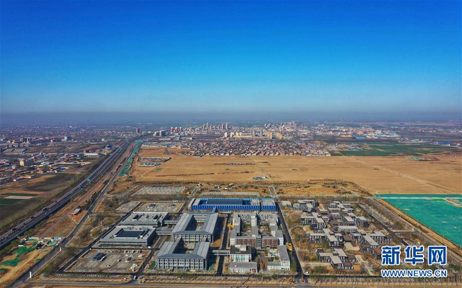 （新華全媒頭條·圖文互動）（3）奮進，向著未來之城！——河北雄安新區建設發展兩周年紀實