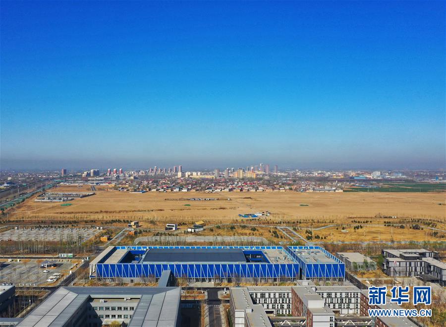 （新華全媒頭條·圖文互動）（4）奮進，向著未來之城！——河北雄安新區建設發展兩周年紀實
