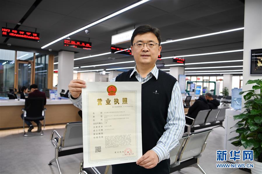 （新華全媒頭條·圖文互動）（12）奮進，向著未來之城！——河北雄安新區建設發展兩周年紀實