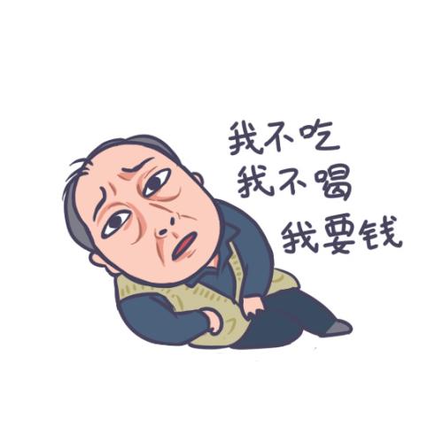 蘇大強表情包。受訪者供圖