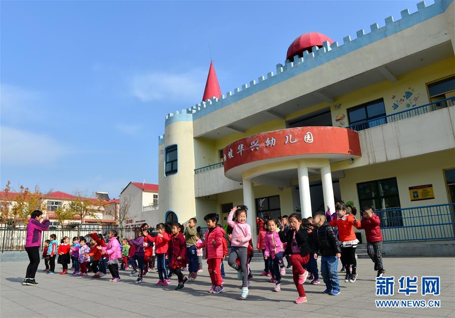 (壯麗70年·奮斗新時(shí)代·圖文互動(dòng))(2)西柏坡:70年,三代人的精神傳承