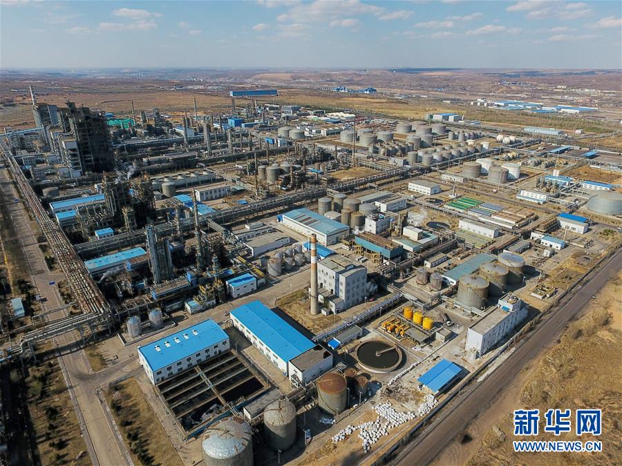 (壯麗70年·奮斗新時(shí)代·圖文互動(dòng))(6)打造高質(zhì)量發(fā)展“綠色引擎”——走近我國(guó)首個(gè)百萬噸級(jí)煤直接制油示范工程