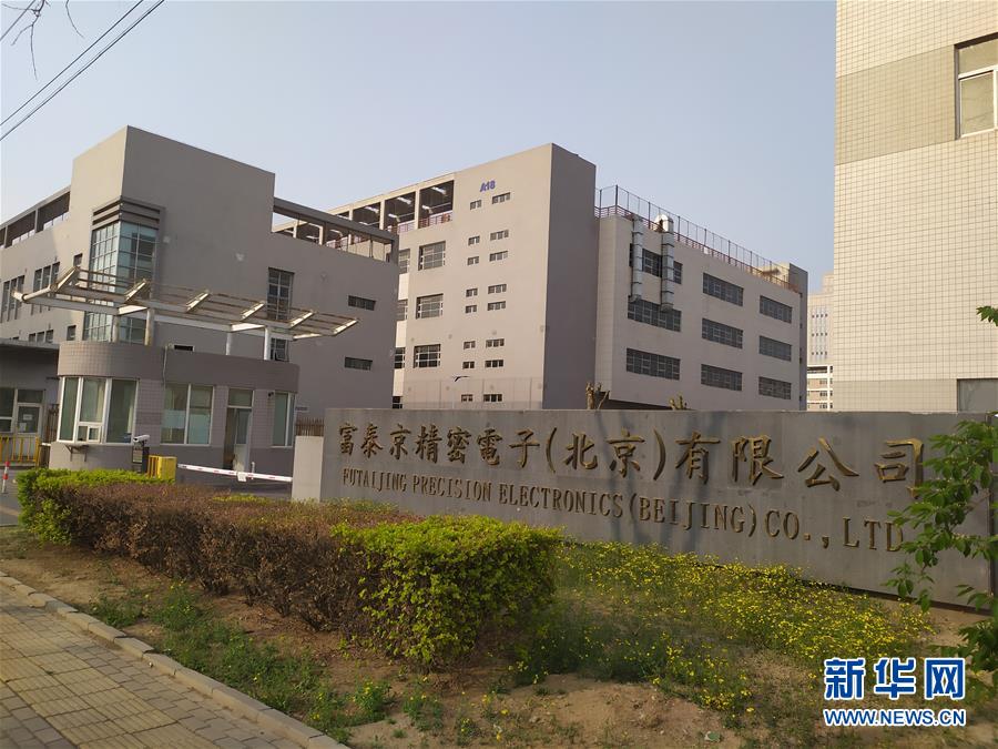 (新華全媒頭條·首季經(jīng)濟觀察·圖文互動)(1)經(jīng)濟運行平穩(wěn)開局 高質(zhì)量發(fā)展勢頭良好——2019年中國經(jīng)濟首季觀察