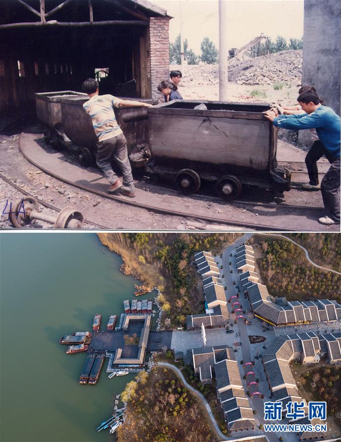 （新華全媒頭條&middot;圖文互動(dòng)）（2）城市重生的徐州邏輯&mdash;&mdash;資源枯竭城市的轉(zhuǎn)型之道