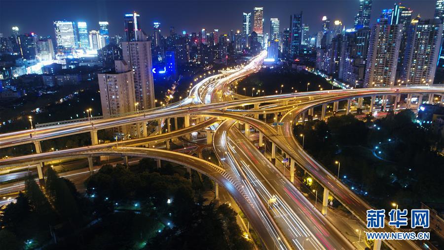 (新華全媒頭條·壯麗70年 奮斗新時代——推動高質量發展調研行·圖文互動)(4)百尺竿頭再登攀——高質量發展的“上海答卷”