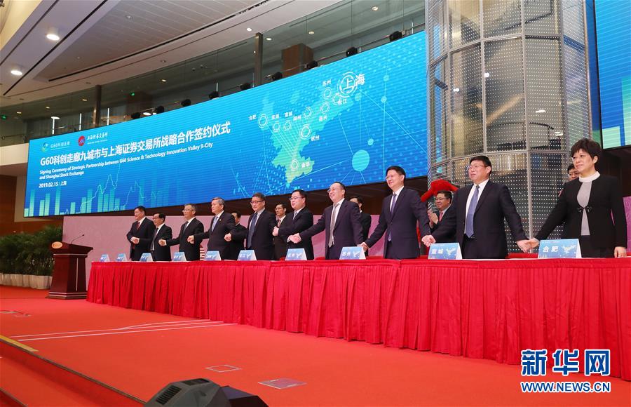 (新華全媒頭條·壯麗70年 奮斗新時代——推動高質量發展調研行·圖文互動)(3)百尺竿頭再登攀——高質量發展的“上海答卷”