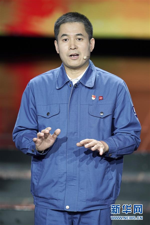 (圖文互動(dòng))(2)中央宣傳部、全國(guó)總工會(huì)聯(lián)合發(fā)布2019年“最美職工”先進(jìn)事跡