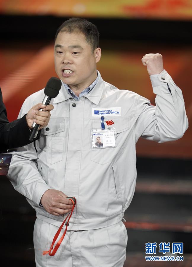 (圖文互動(dòng))(9)中央宣傳部、全國(guó)總工會(huì)聯(lián)合發(fā)布2019年“最美職工”先進(jìn)事跡