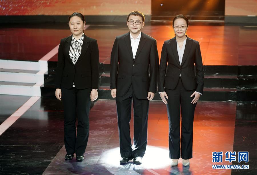 (圖文互動(dòng))(11)中央宣傳部、全國(guó)總工會(huì)聯(lián)合發(fā)布2019年“最美職工”先進(jìn)事跡