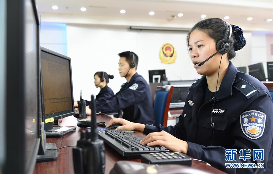 (新華全媒頭條·圖文互動)(1)擔負起護航新時代中國特色社會主義的崇高使命——黨的十八大以來公安工作述評