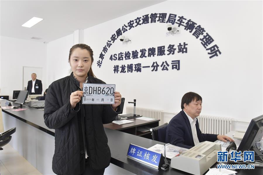 (新華全媒頭條·圖文互動)(8)擔負起護航新時代中國特色社會主義的崇高使命——黨的十八大以來公安工作述評