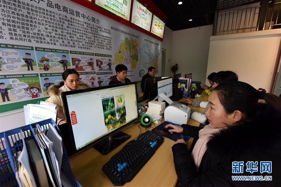 (新華全媒頭條·圖文互動)(4)從“數(shù)字中國”看中國發(fā)展新信號、新亮點、新趨勢