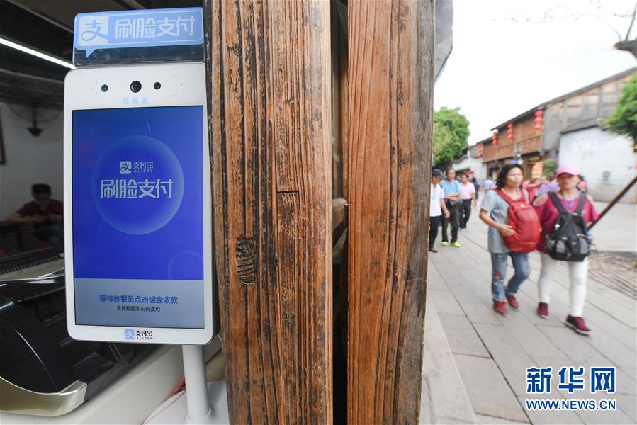 (新華全媒頭條·圖文互動)(8)從“數(shù)字中國”看中國發(fā)展新信號、新亮點、新趨勢