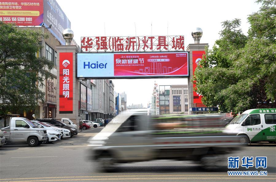 （壯麗70年·奮斗新時代·圖文互動）（3）老區經濟騰飛 且看“沂蒙樣板”