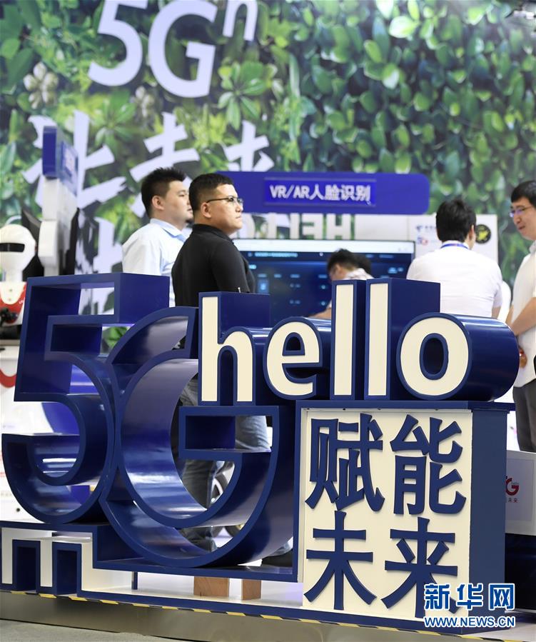 (新華全媒頭條·圖文互動)(3)擁抱智能新時代:世界智能大會釋放了哪些新信號?