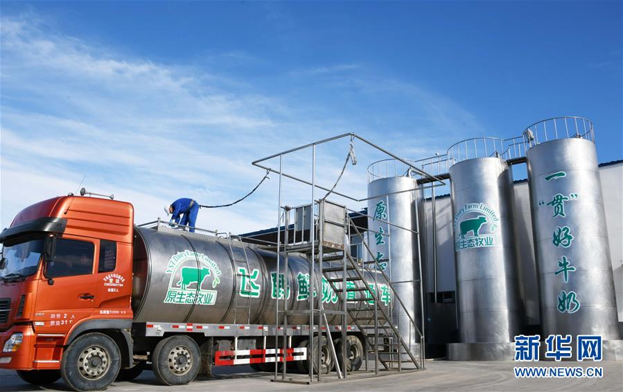 (在習(xí)近平新時(shí)代中國(guó)特色社會(huì)主義思想指引下——新時(shí)代新作為新篇章·圖文互動(dòng))(5)“無人作業(yè)”來臨 綠色食品“當(dāng)家”——黑龍江探索現(xiàn)代農(nóng)業(yè)發(fā)展路徑